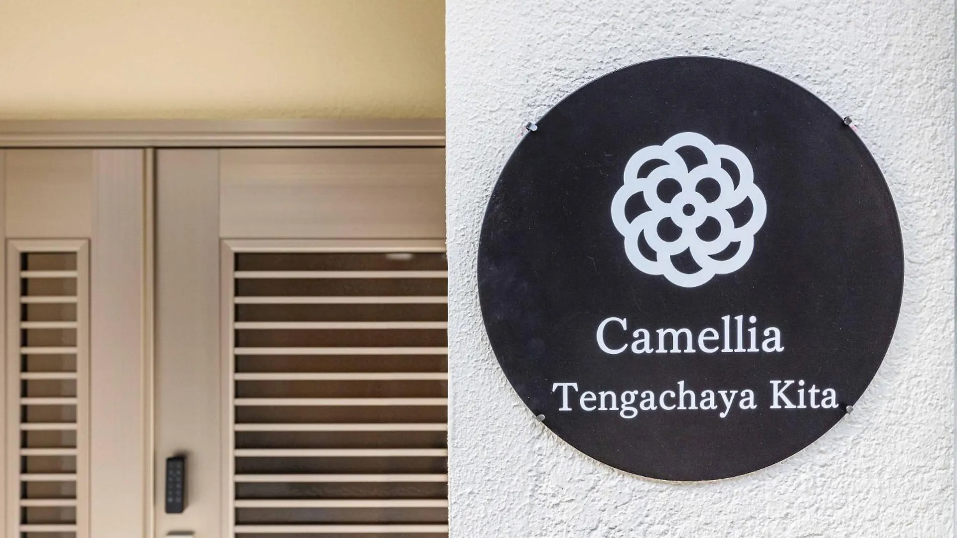 Διαμέρισμα Camellia Tengachayakita Οσάκα